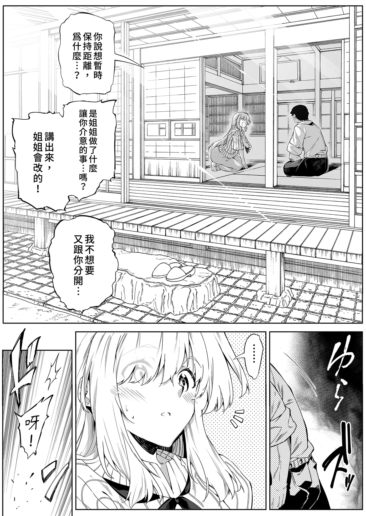 หน้า 44