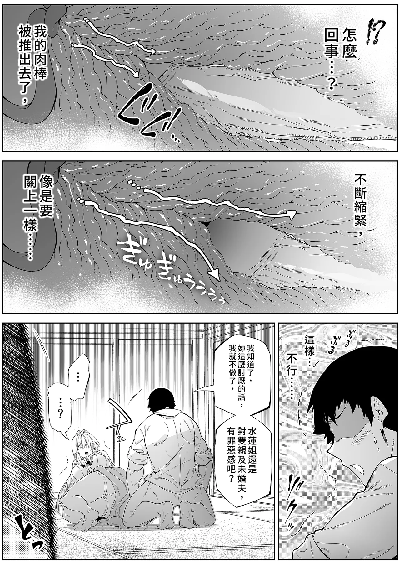 หน้า 50