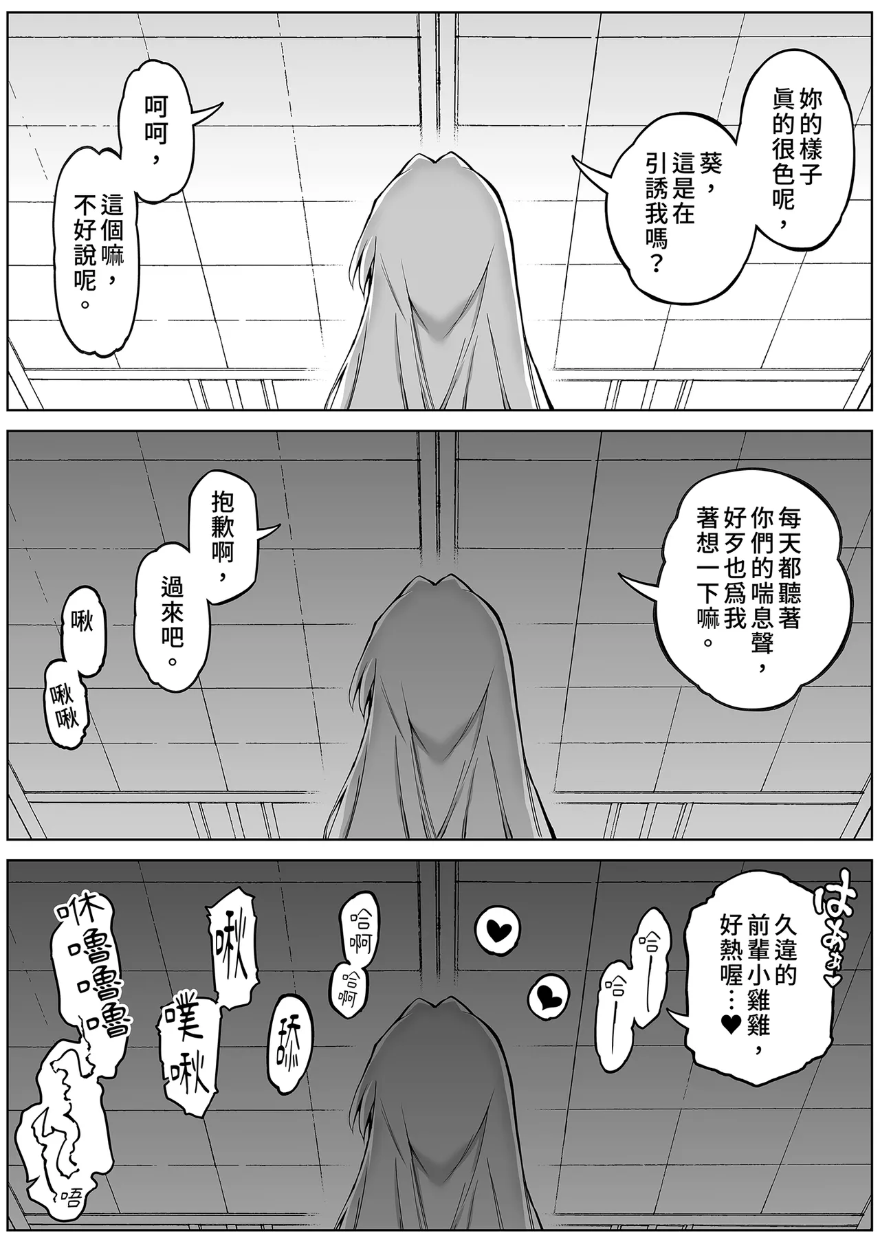 หน้า 53
