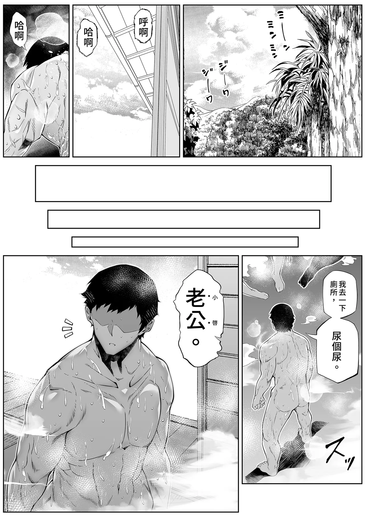 หน้า 103
