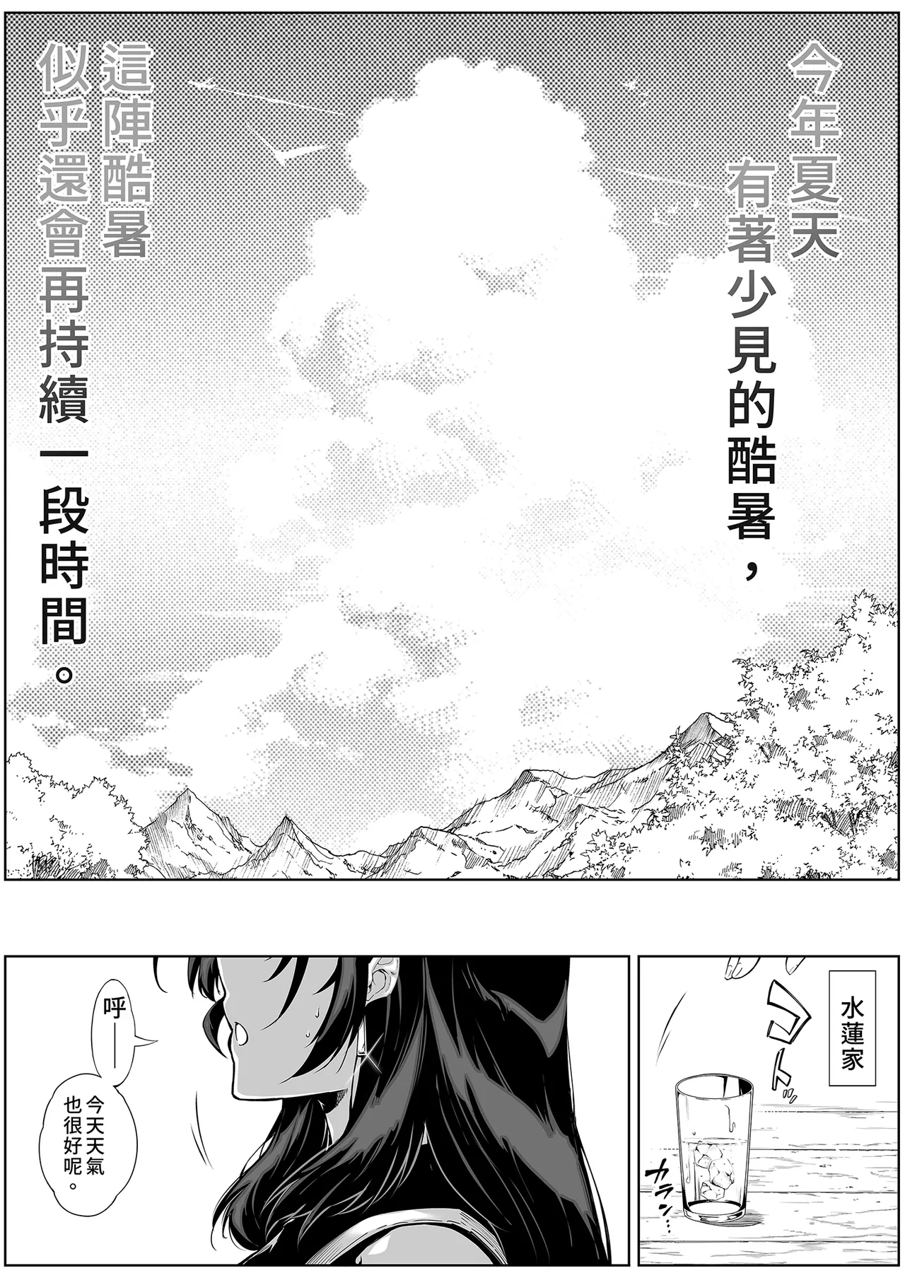หน้า 109