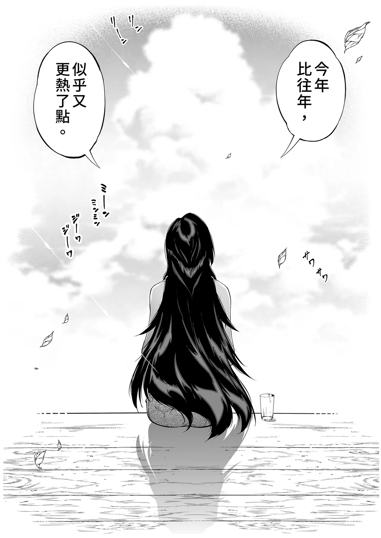 หน้า 110