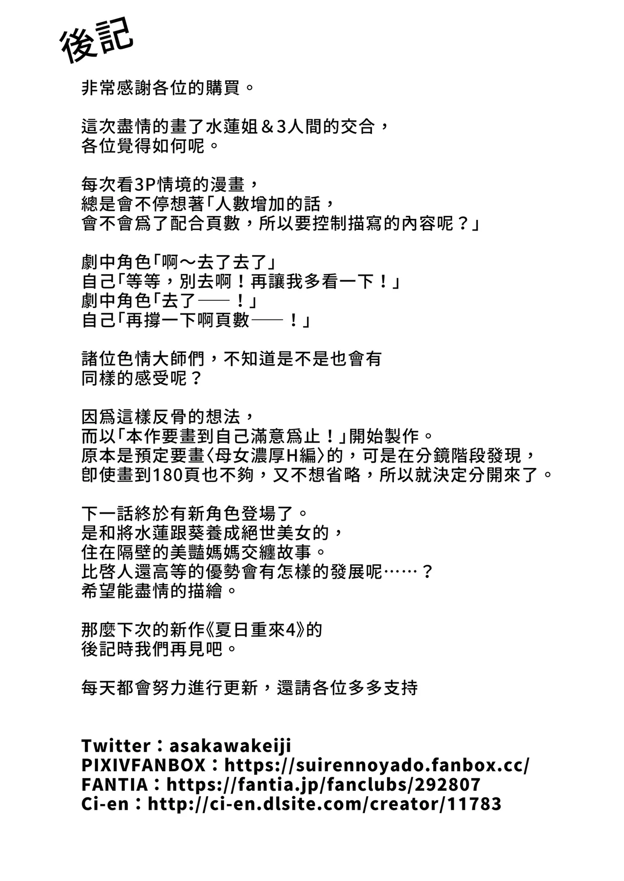หน้า 113