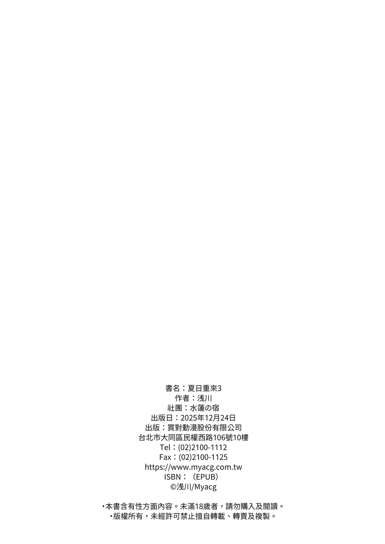 หน้า 114