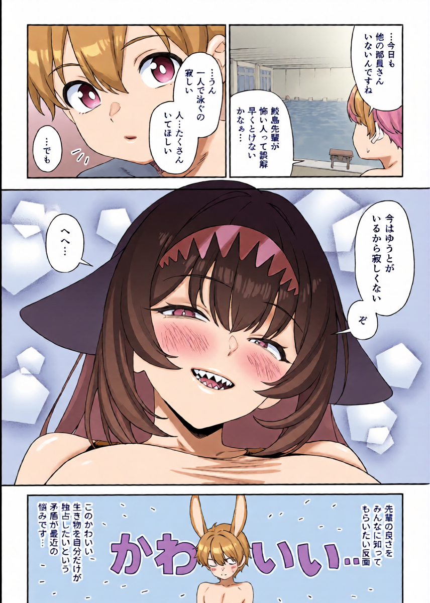 หน้า 14
