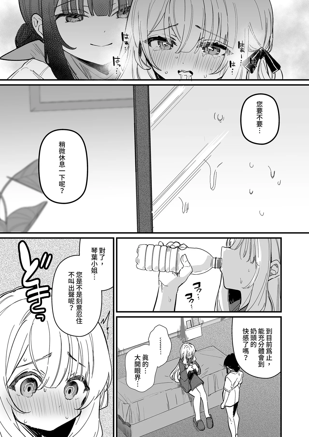 หน้า 29