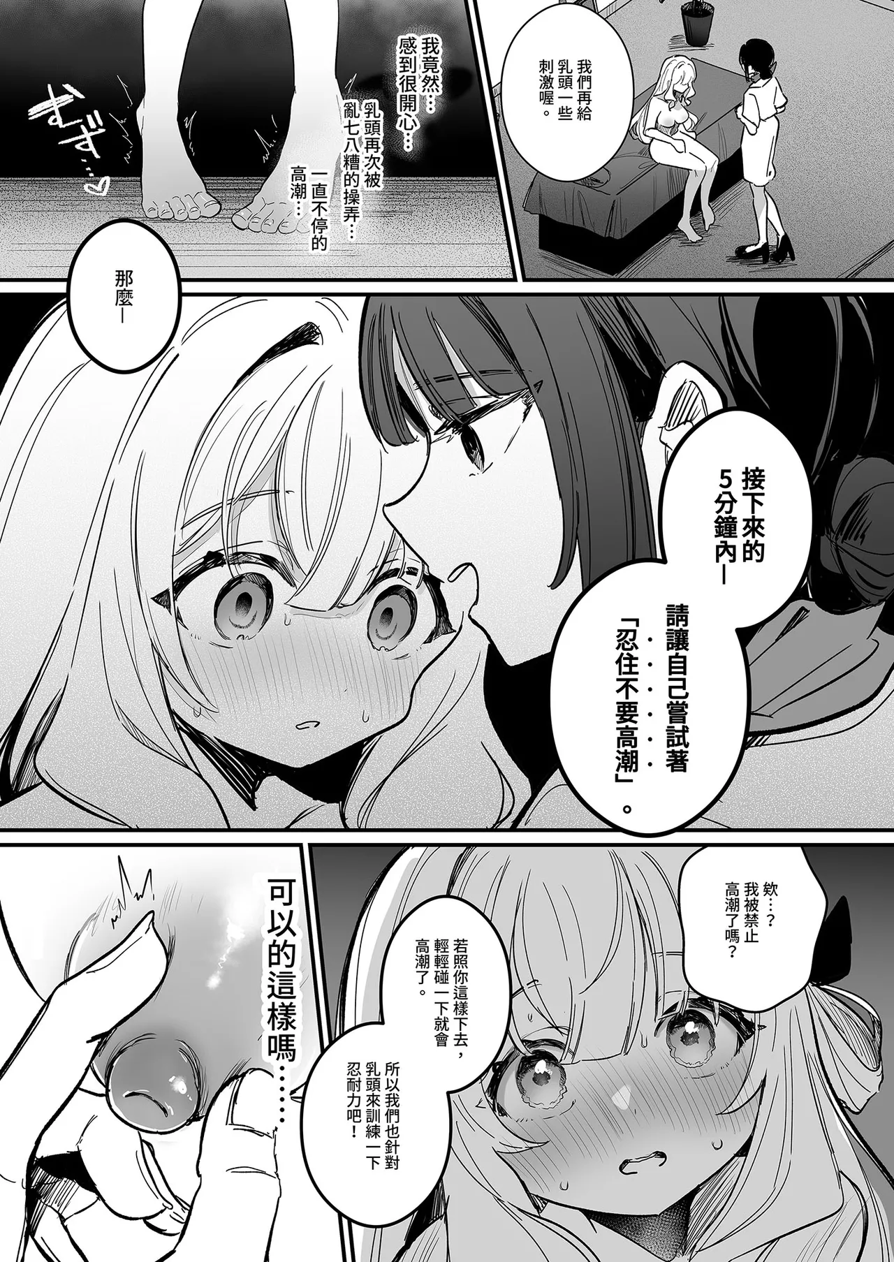 หน้า 43