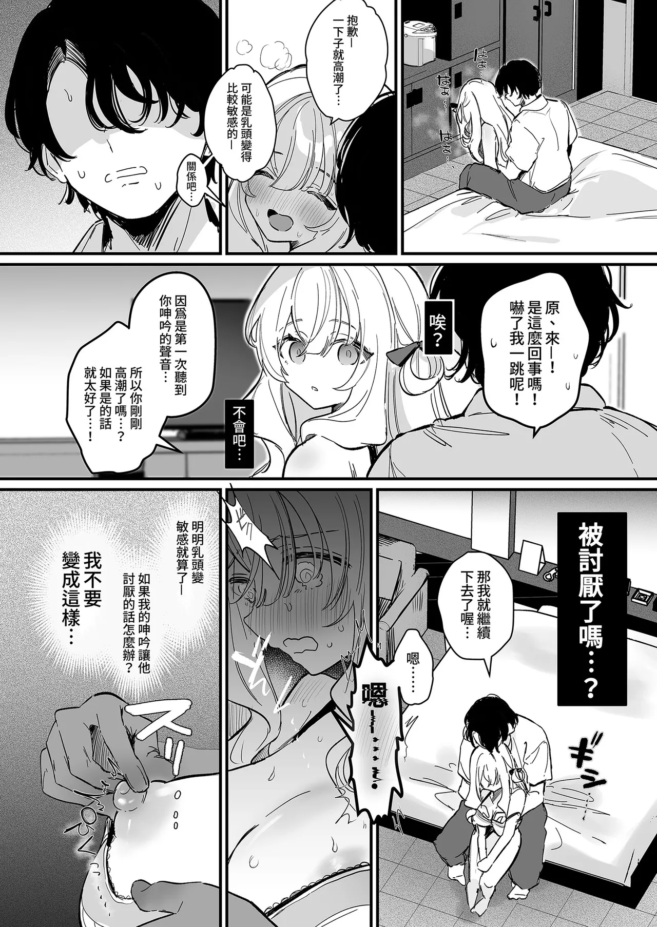 หน้า 56