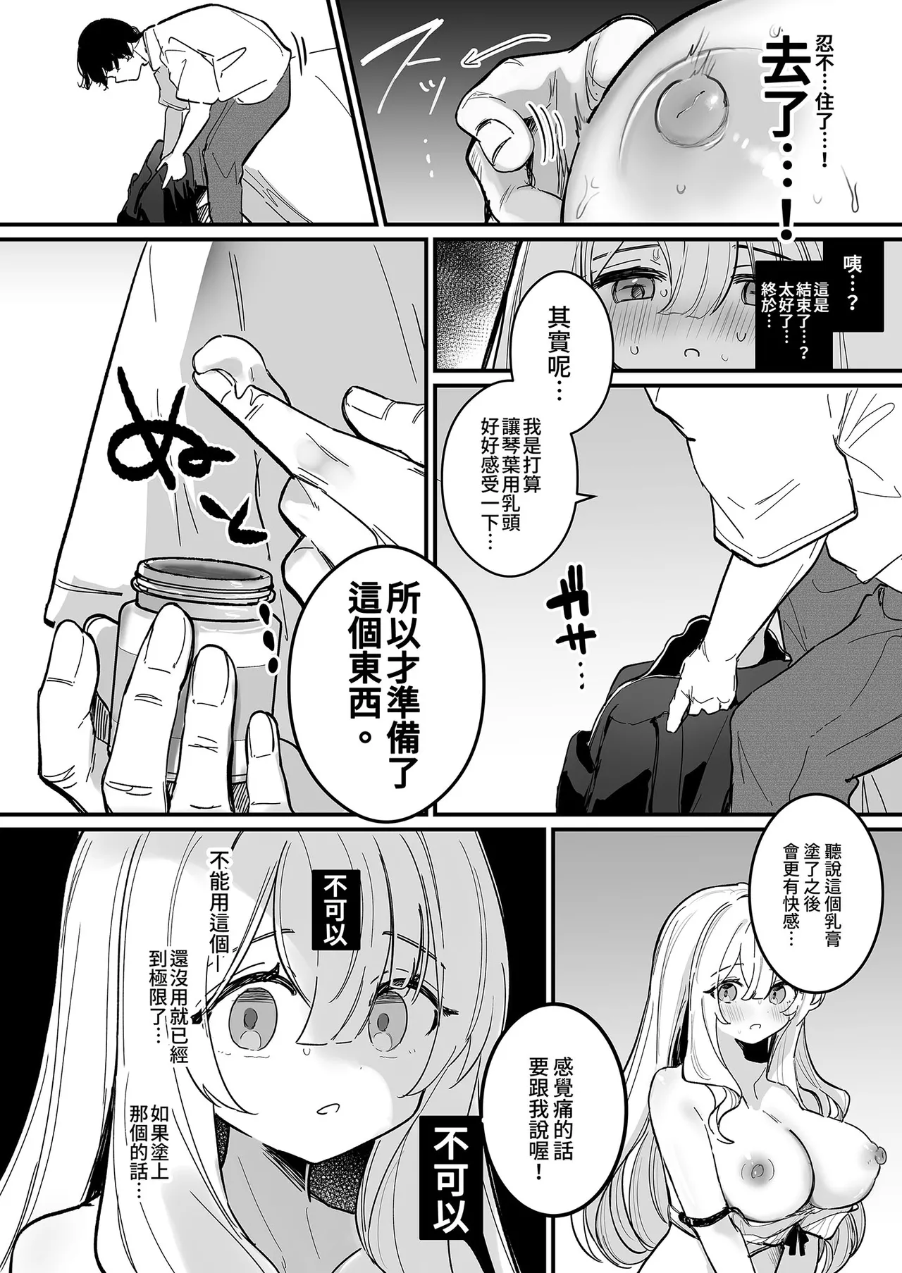 หน้า 58
