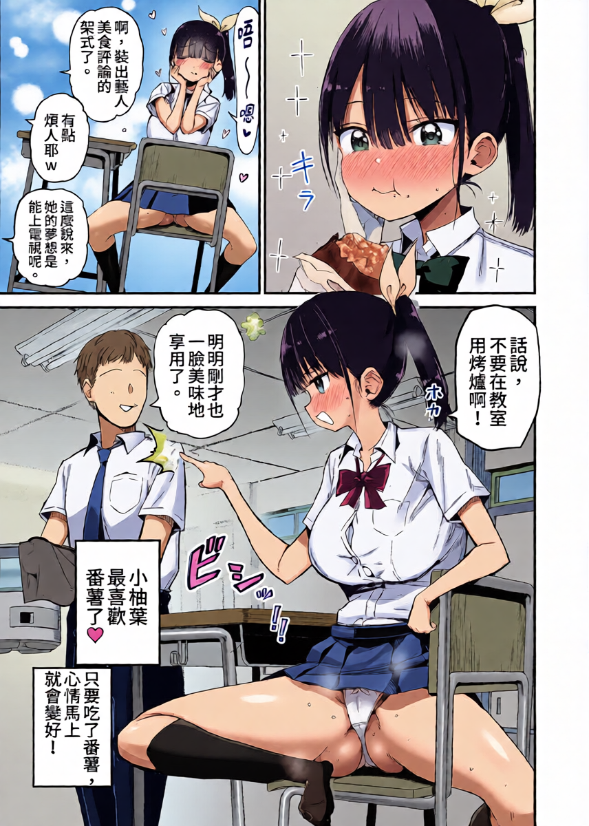 หน้า 9