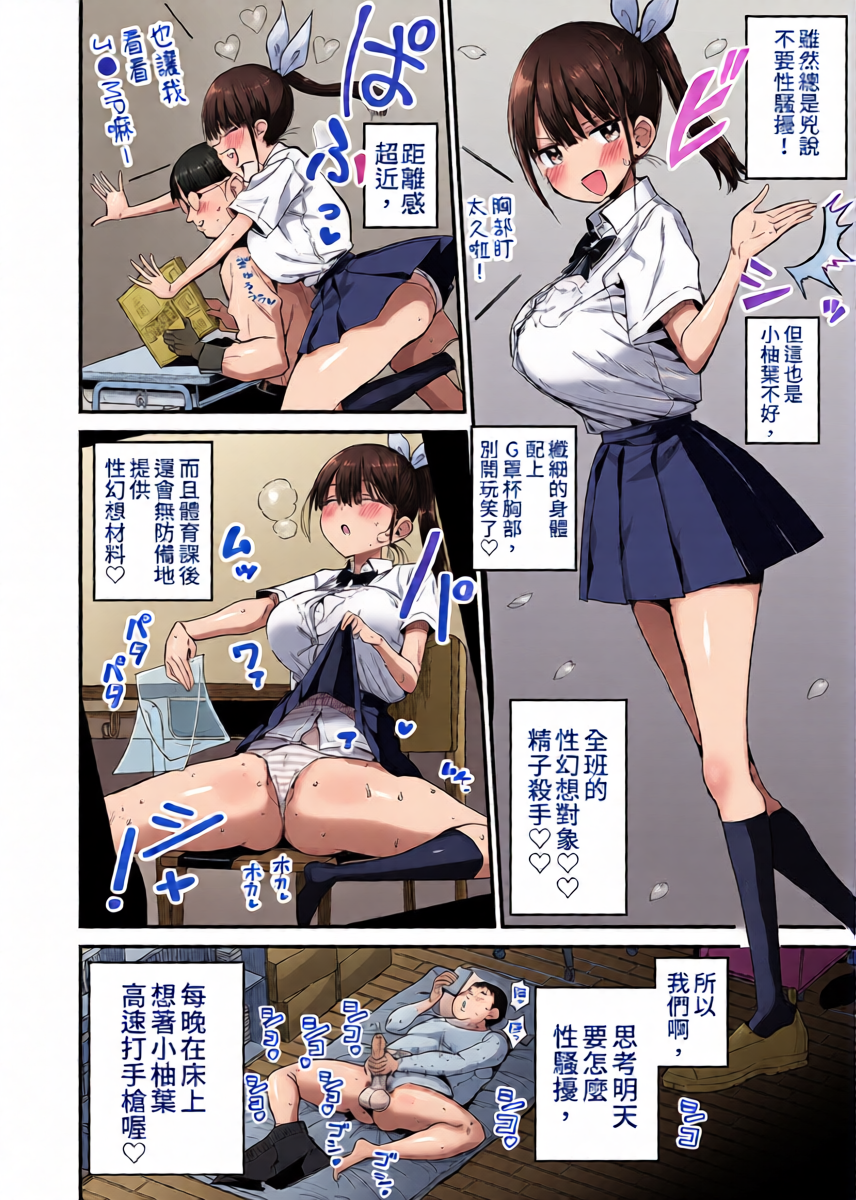 หน้า 10