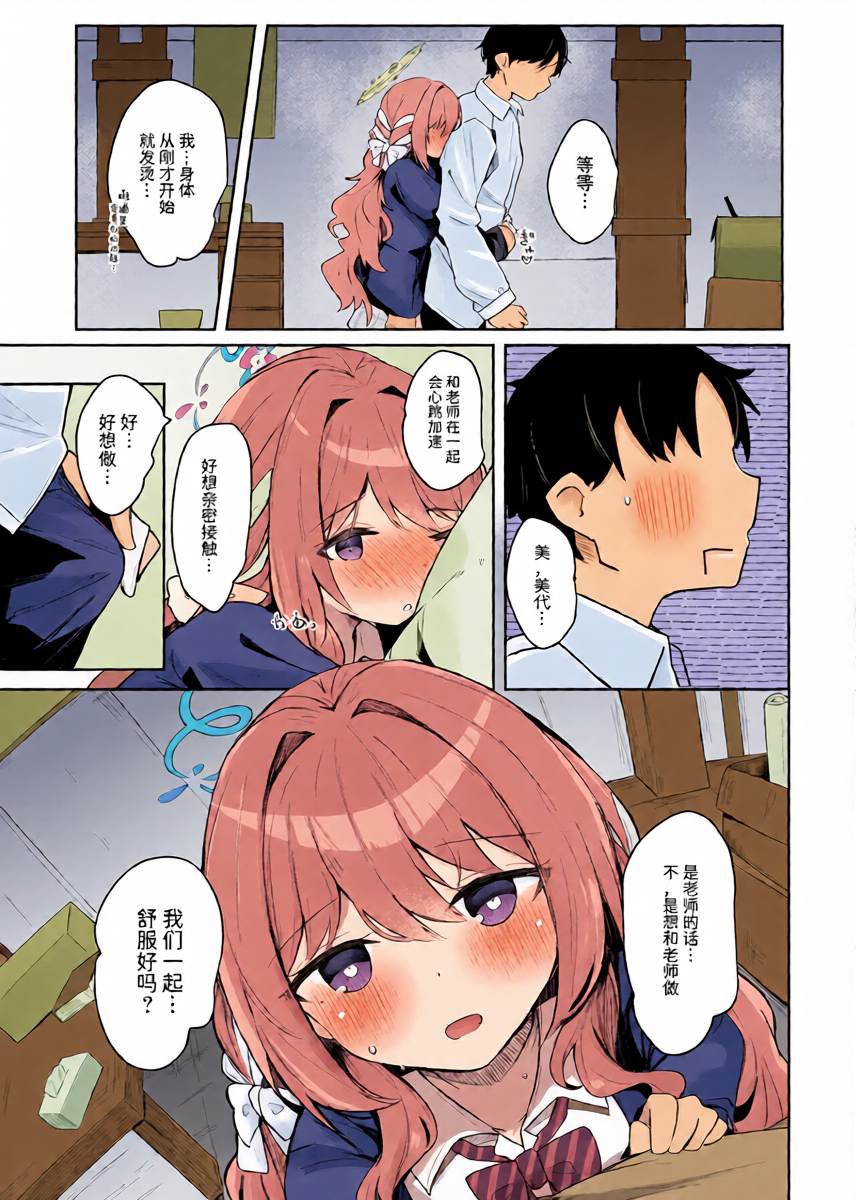 หน้า 4