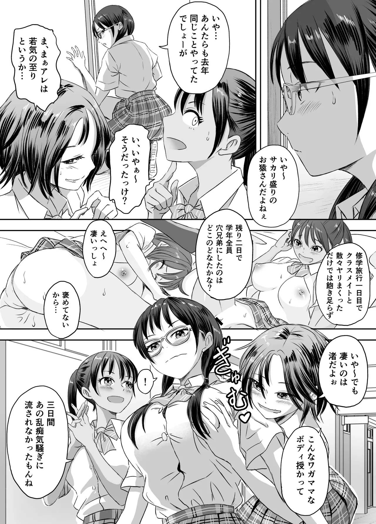 หน้า 7
