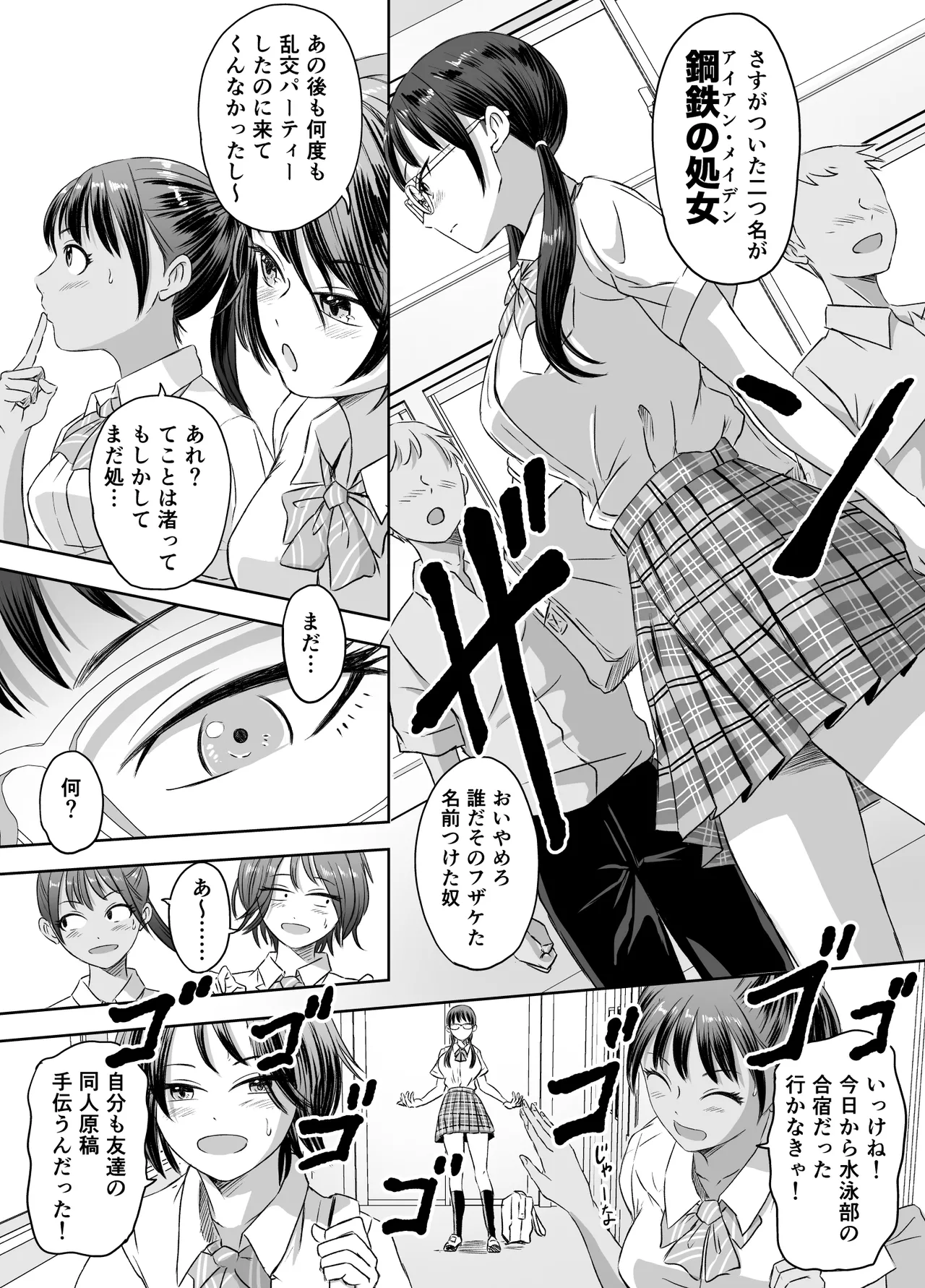 หน้า 8