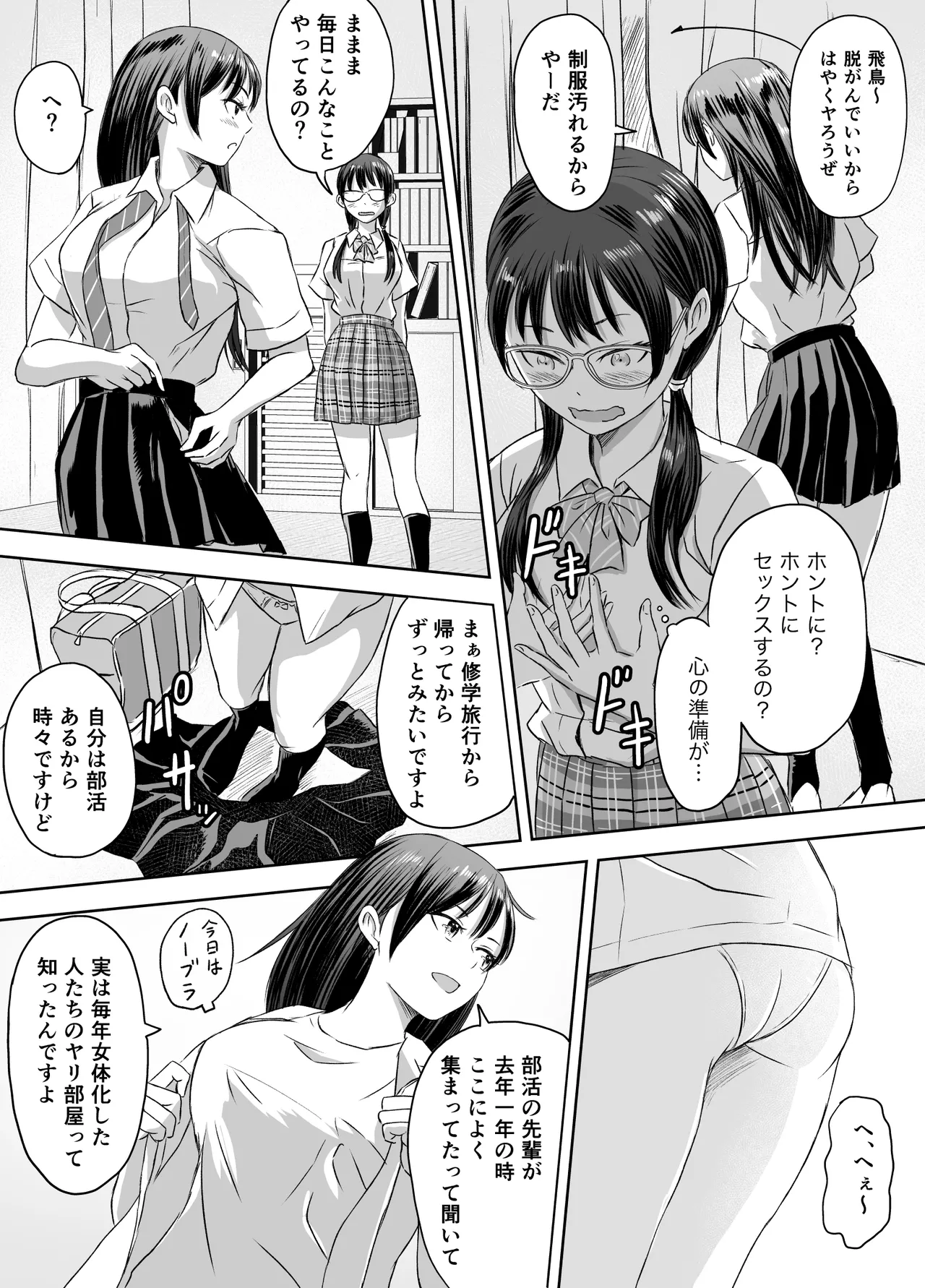 หน้า 13