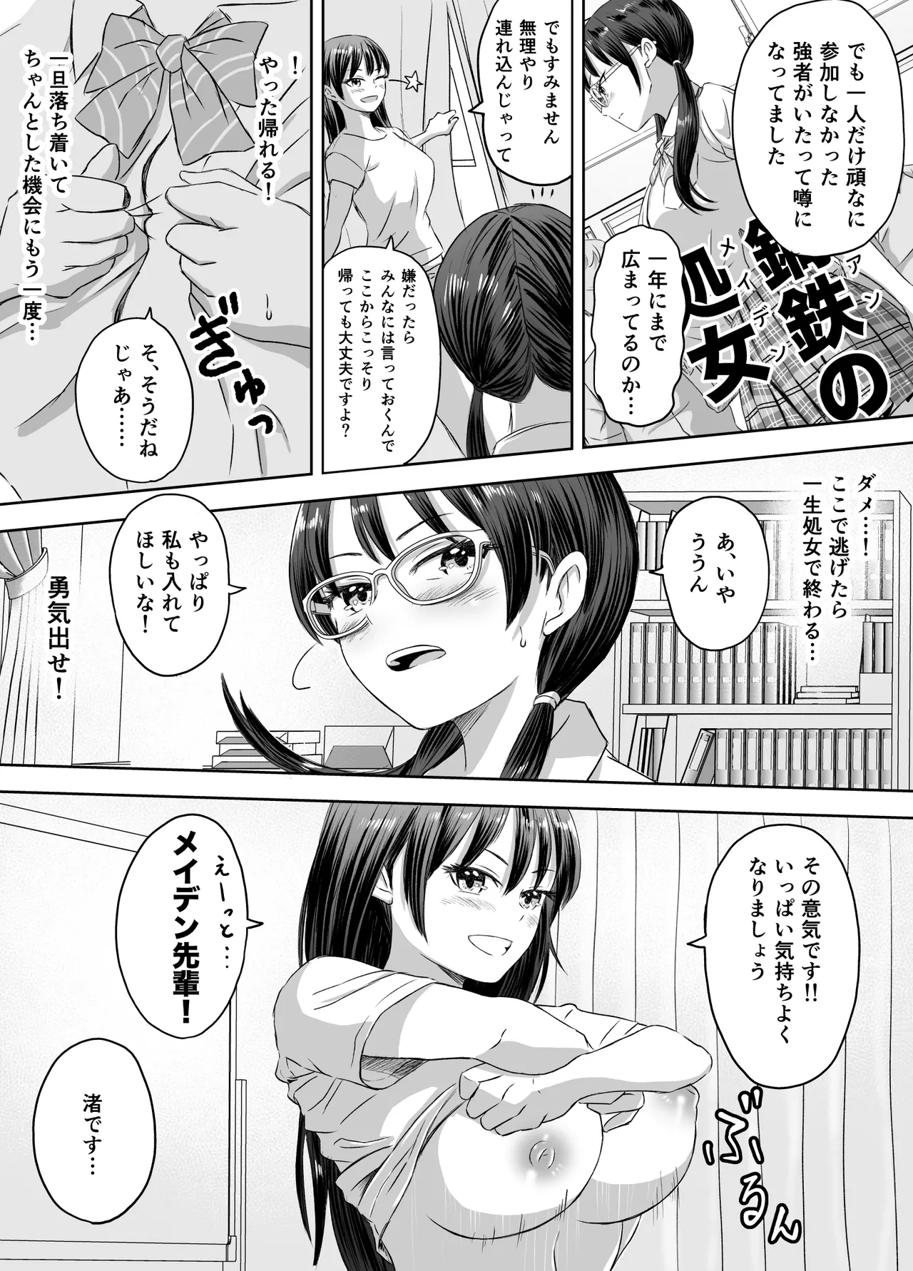 หน้า 14