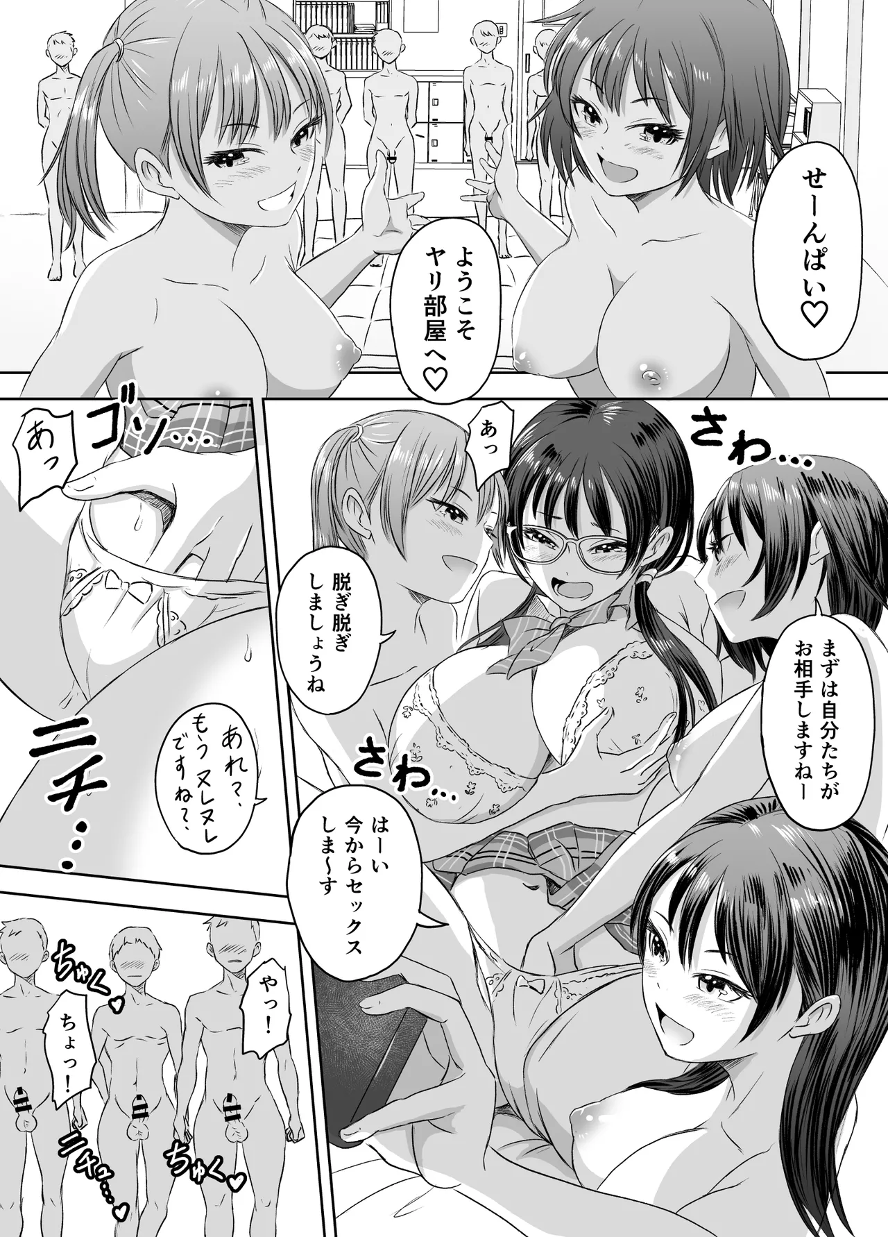 หน้า 15