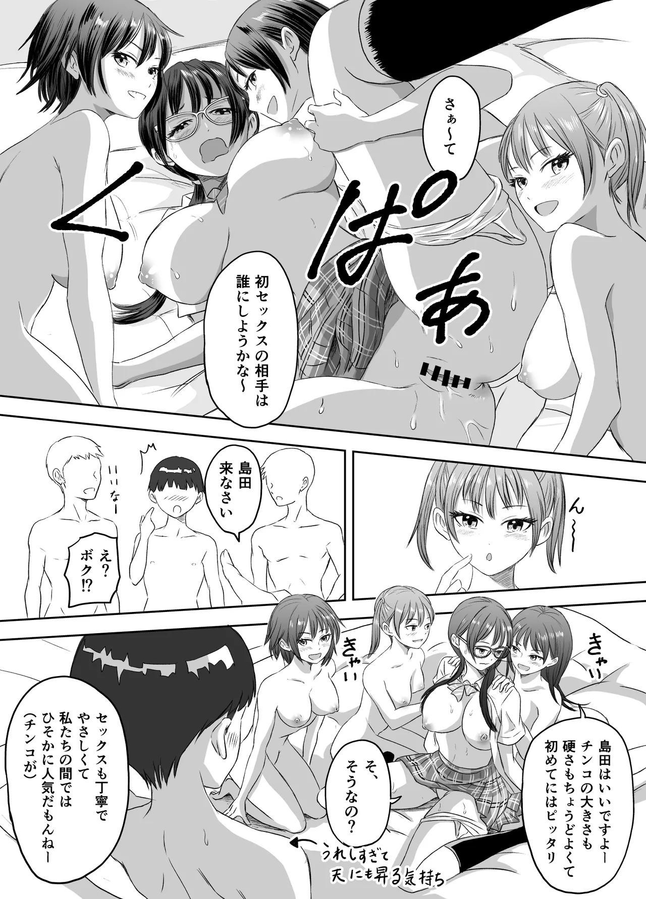 หน้า 19