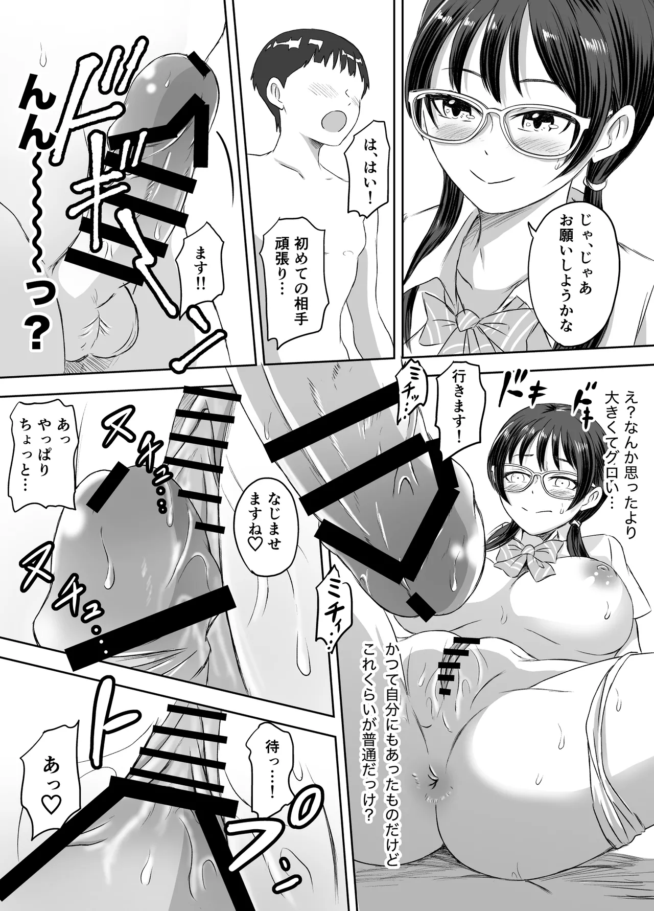 หน้า 20
