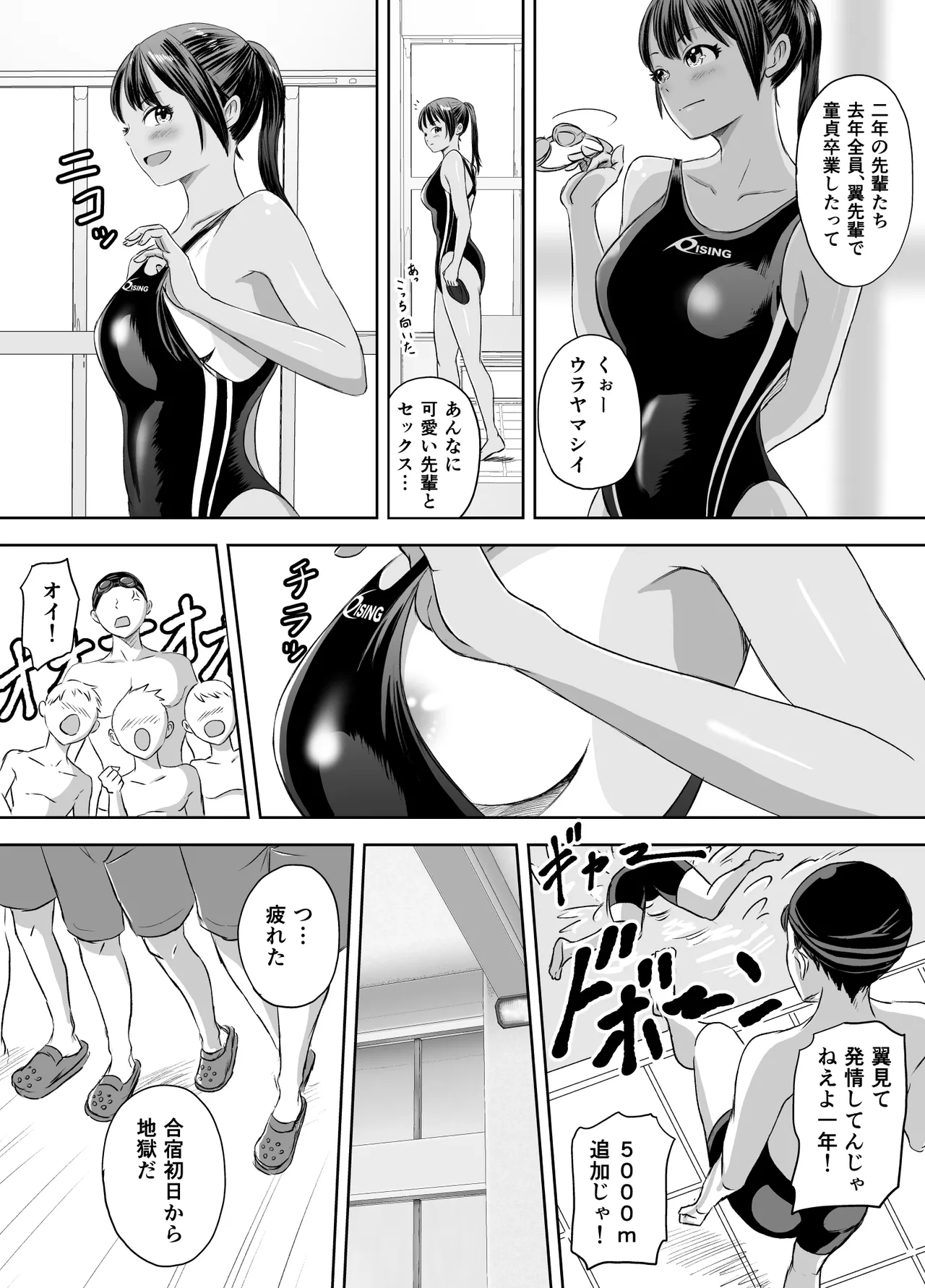 หน้า 39