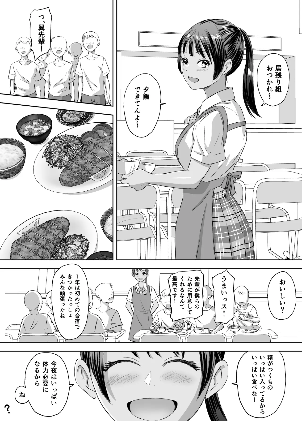 หน้า 40