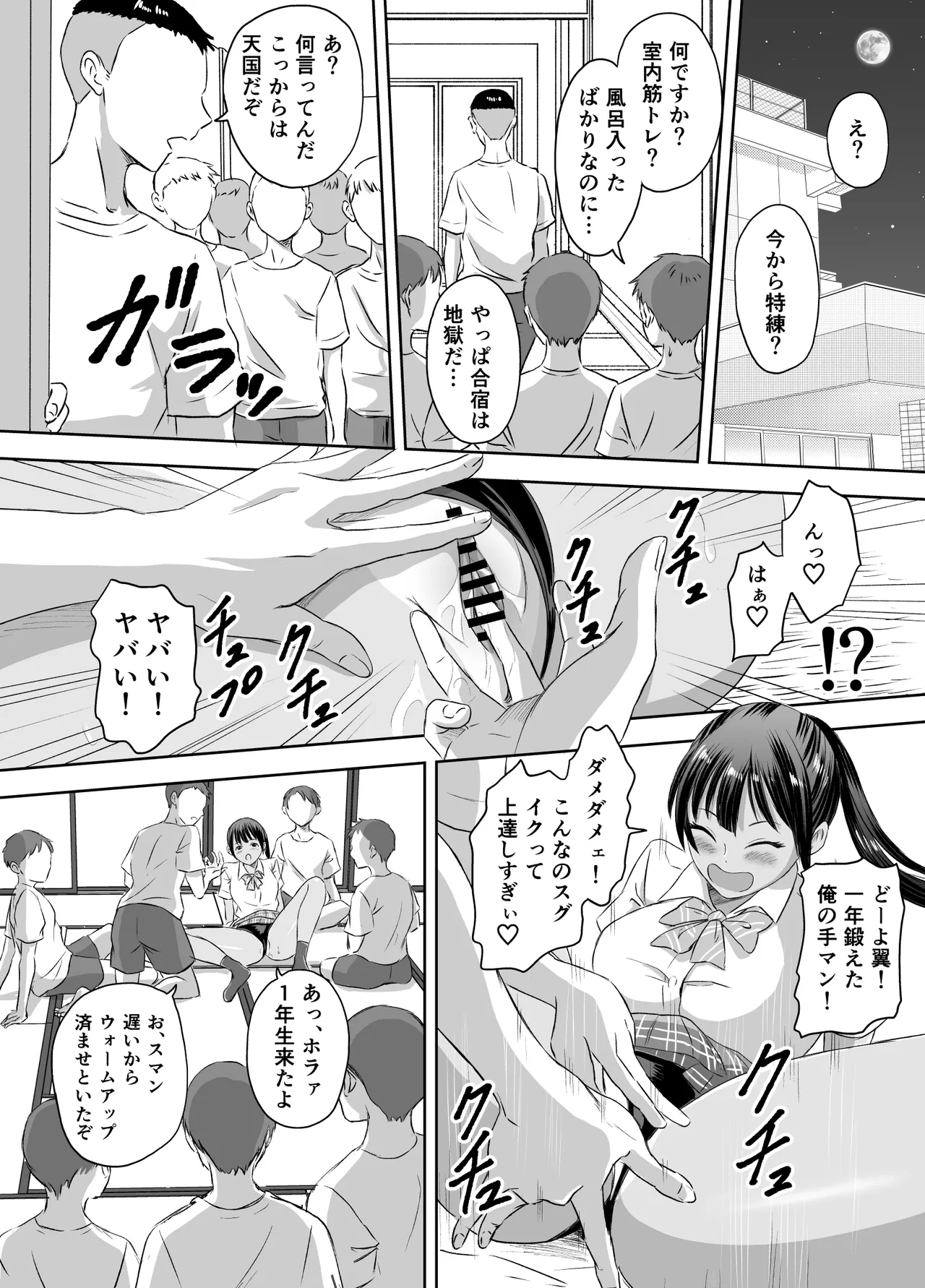หน้า 41