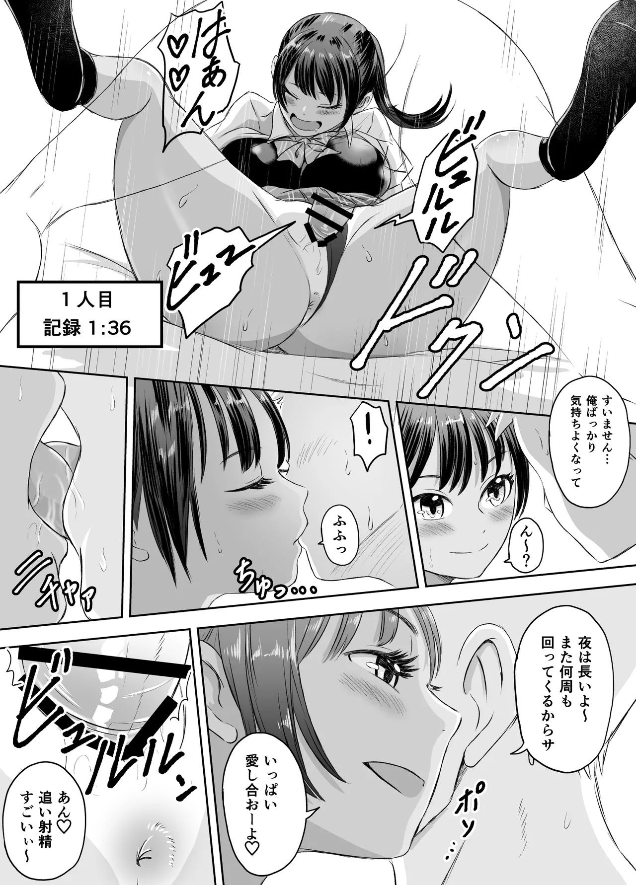 หน้า 46