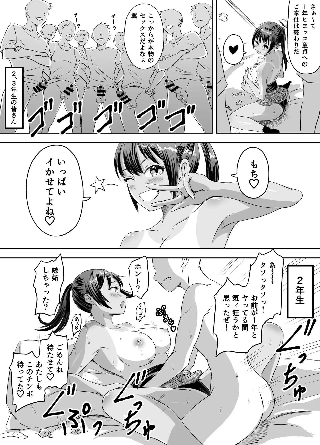 หน้า 51
