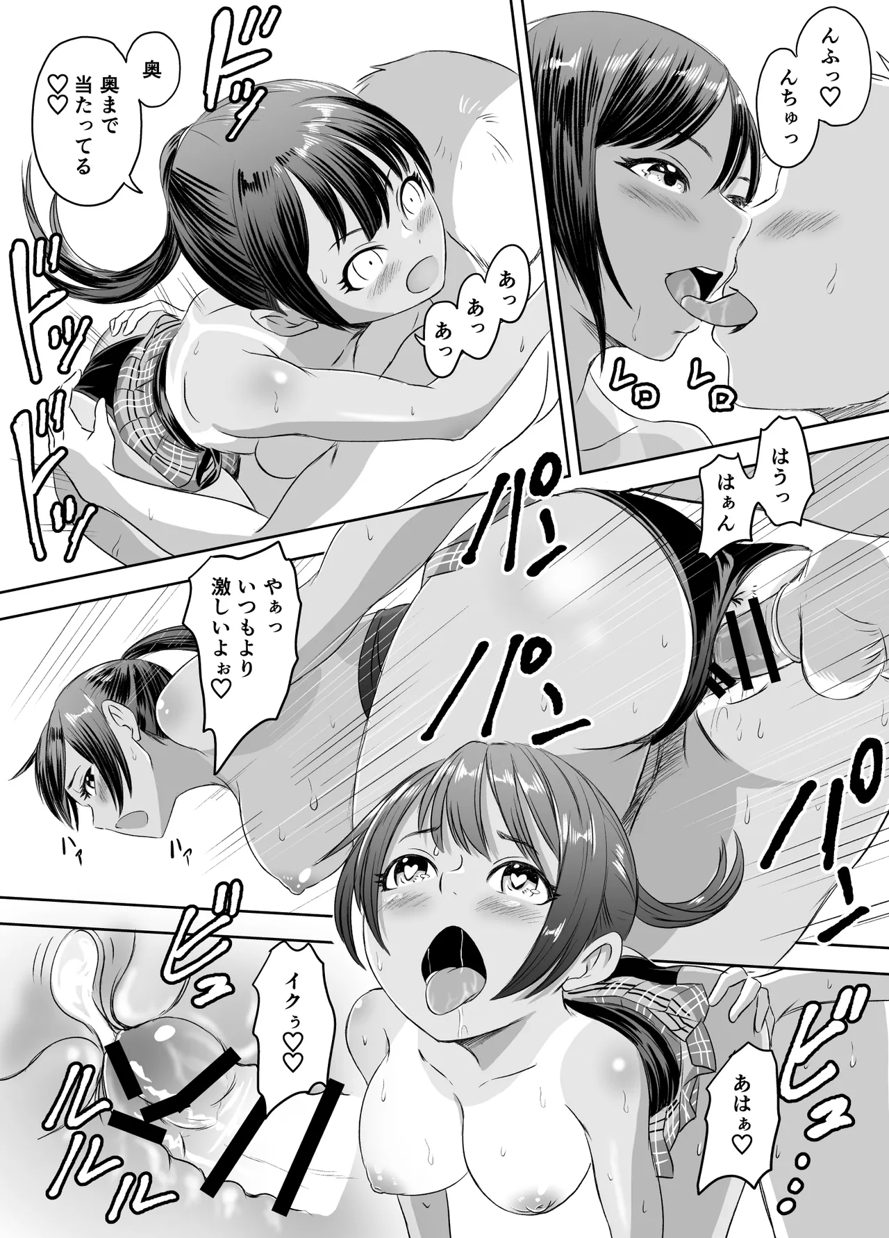 หน้า 52