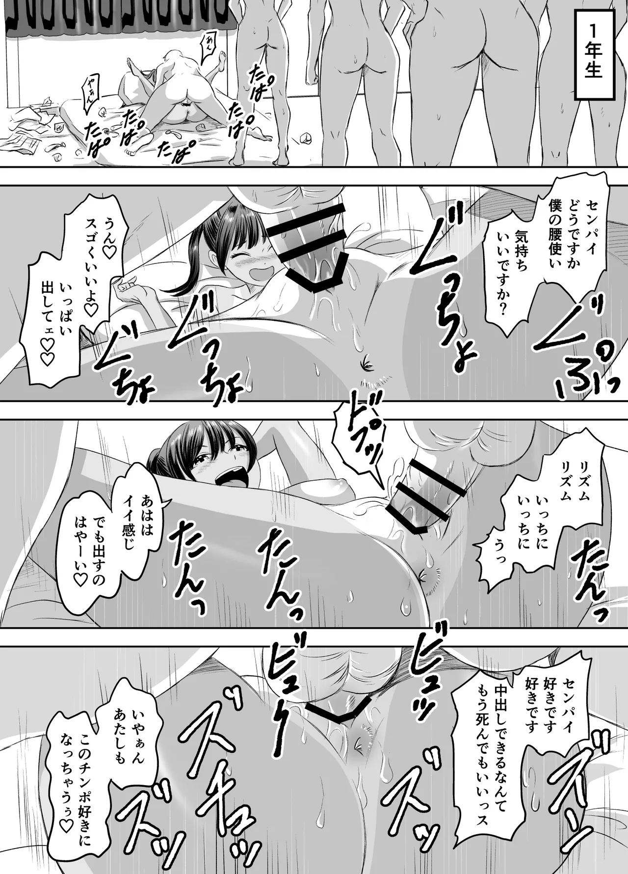 หน้า 58