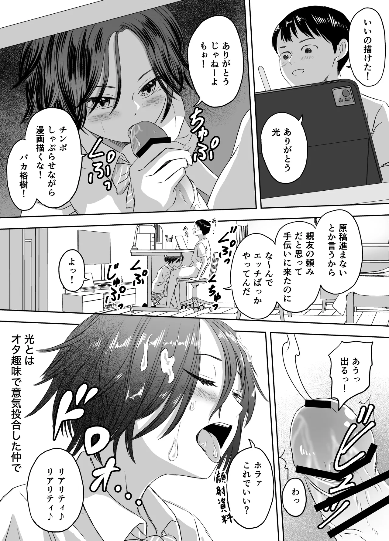 หน้า 65
