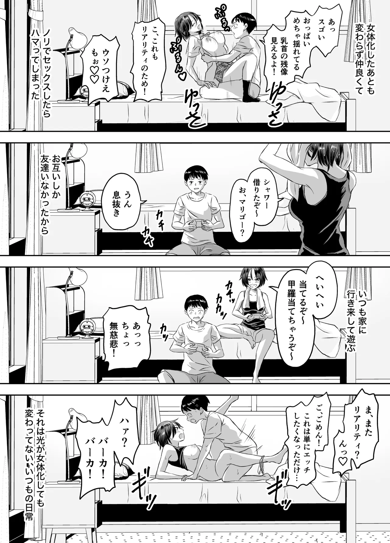 หน้า 66