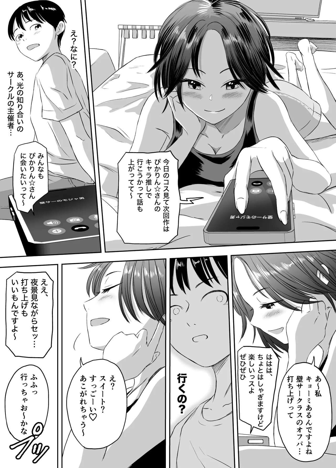 หน้า 76