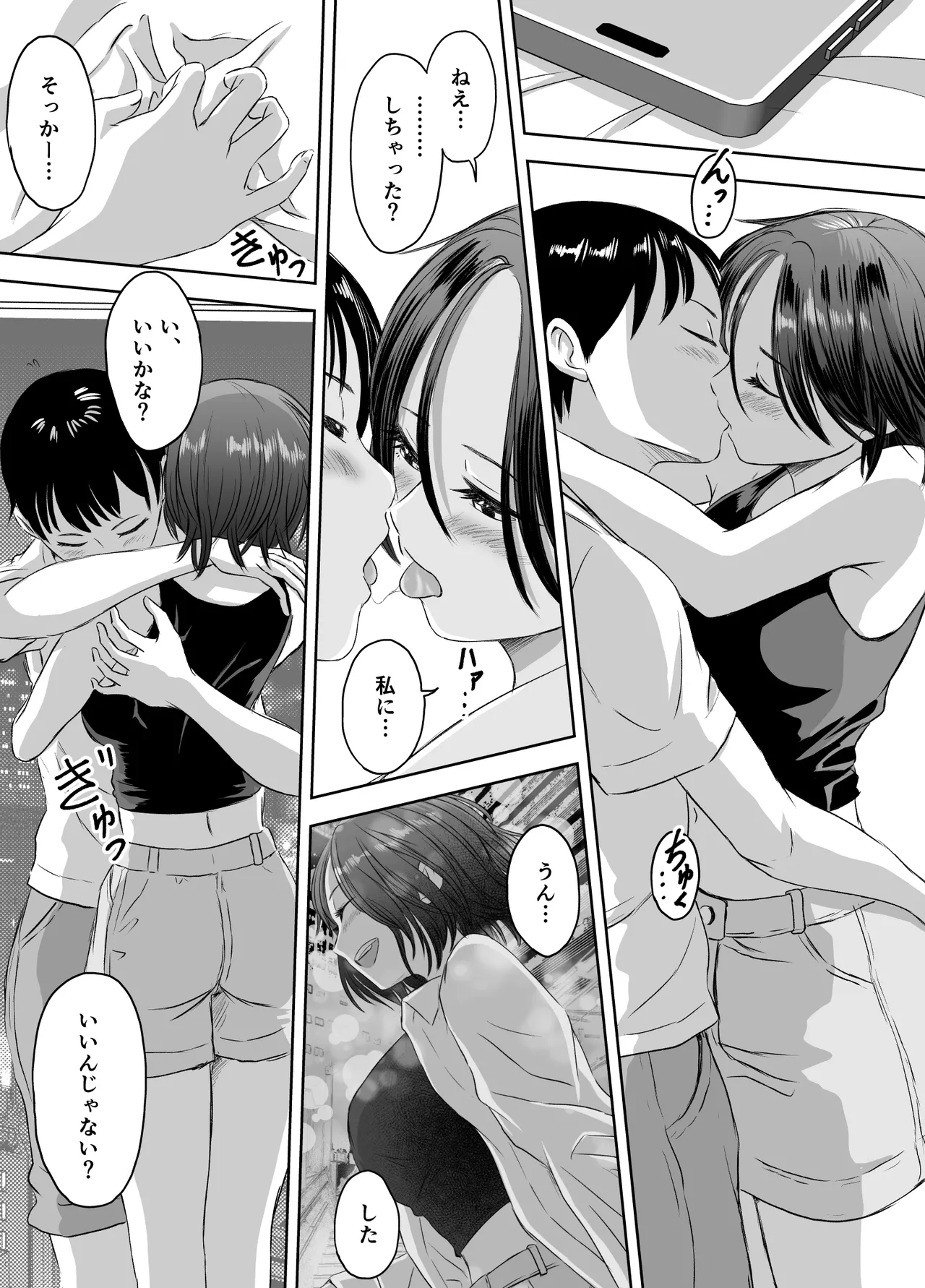 หน้า 78