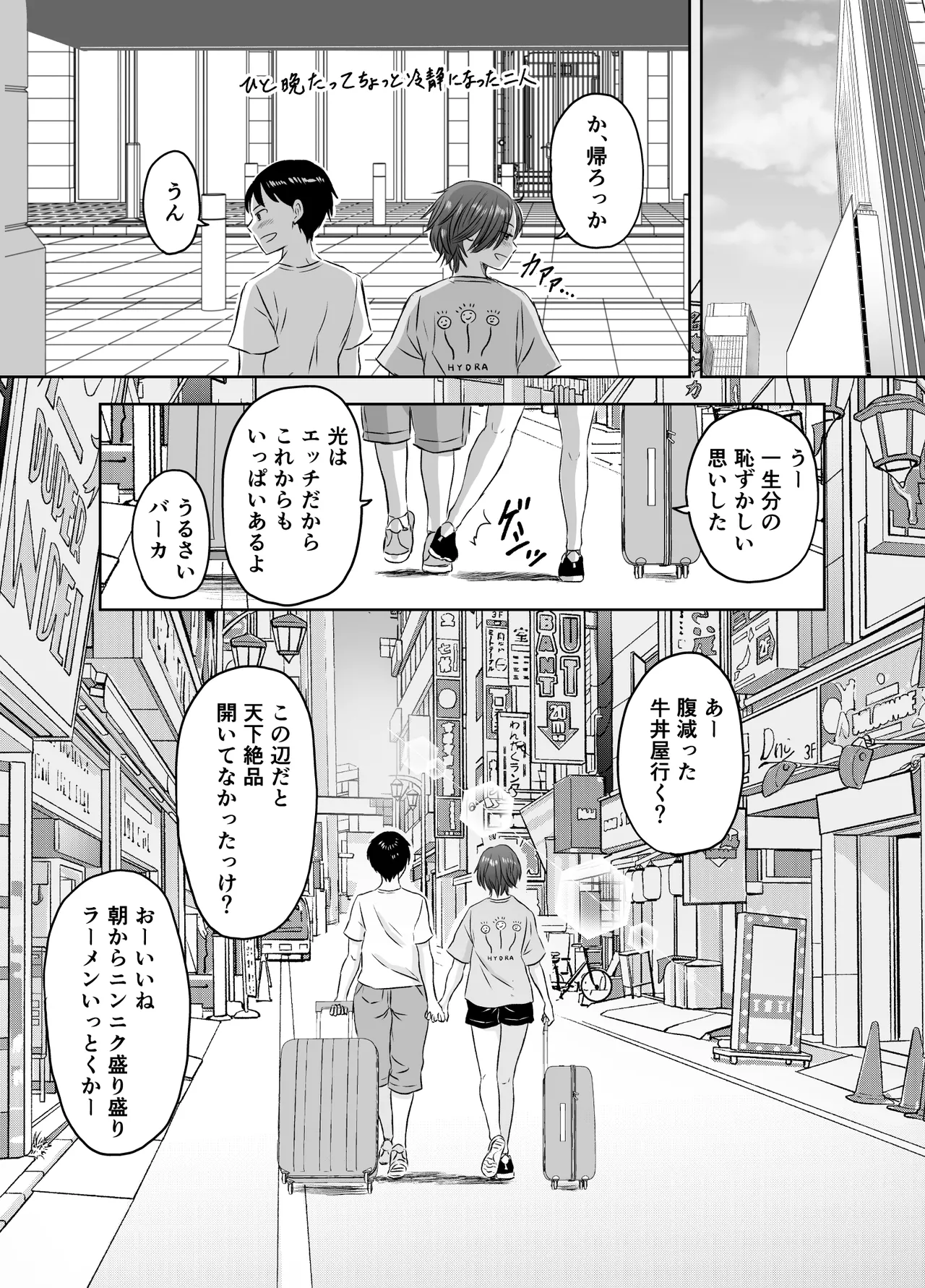 หน้า 99