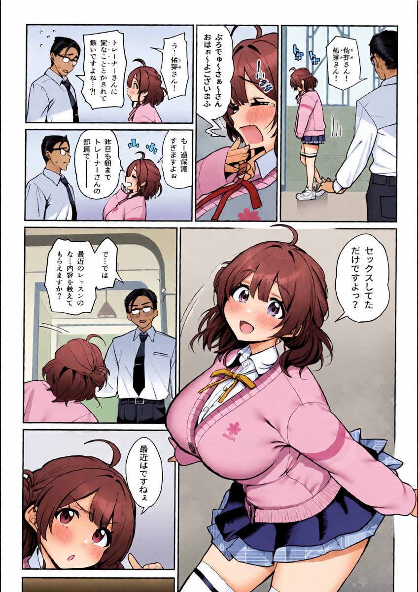 หน้า 15
