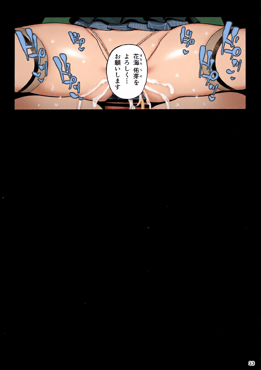 หน้า 34