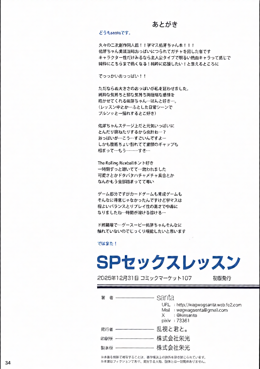 หน้า 35