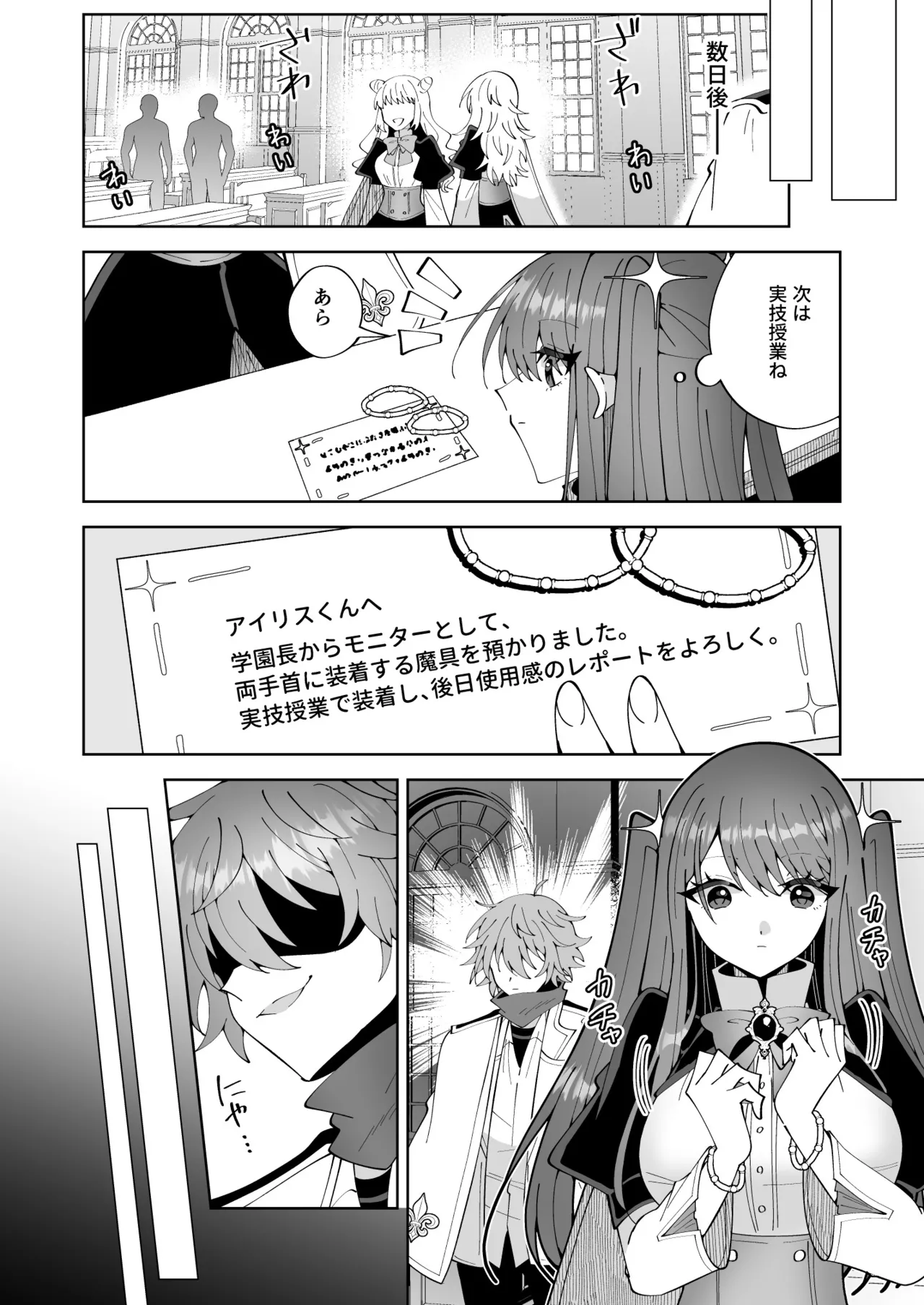 หน้า 16