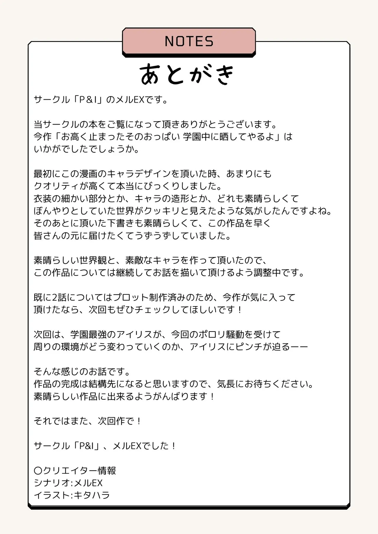 หน้า 58