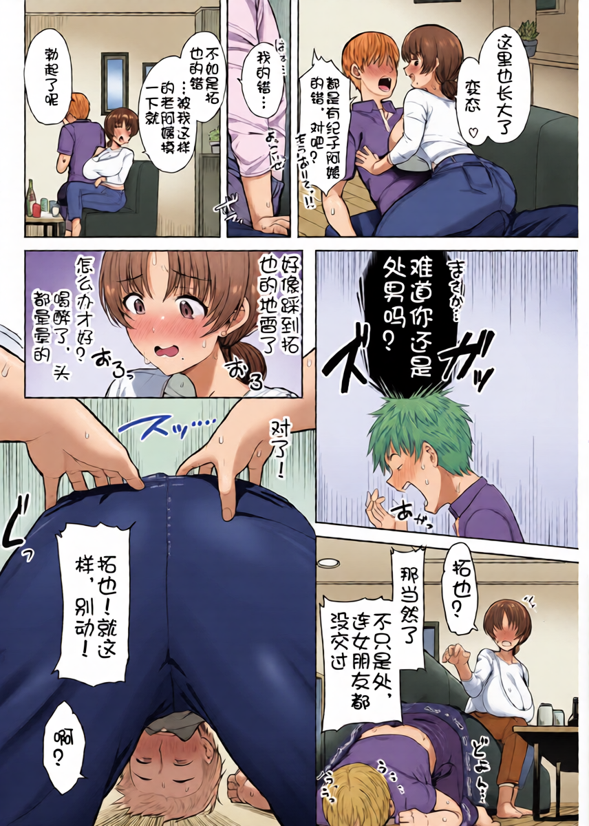 หน้า 4