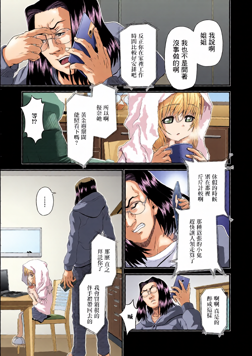 หน้า 5