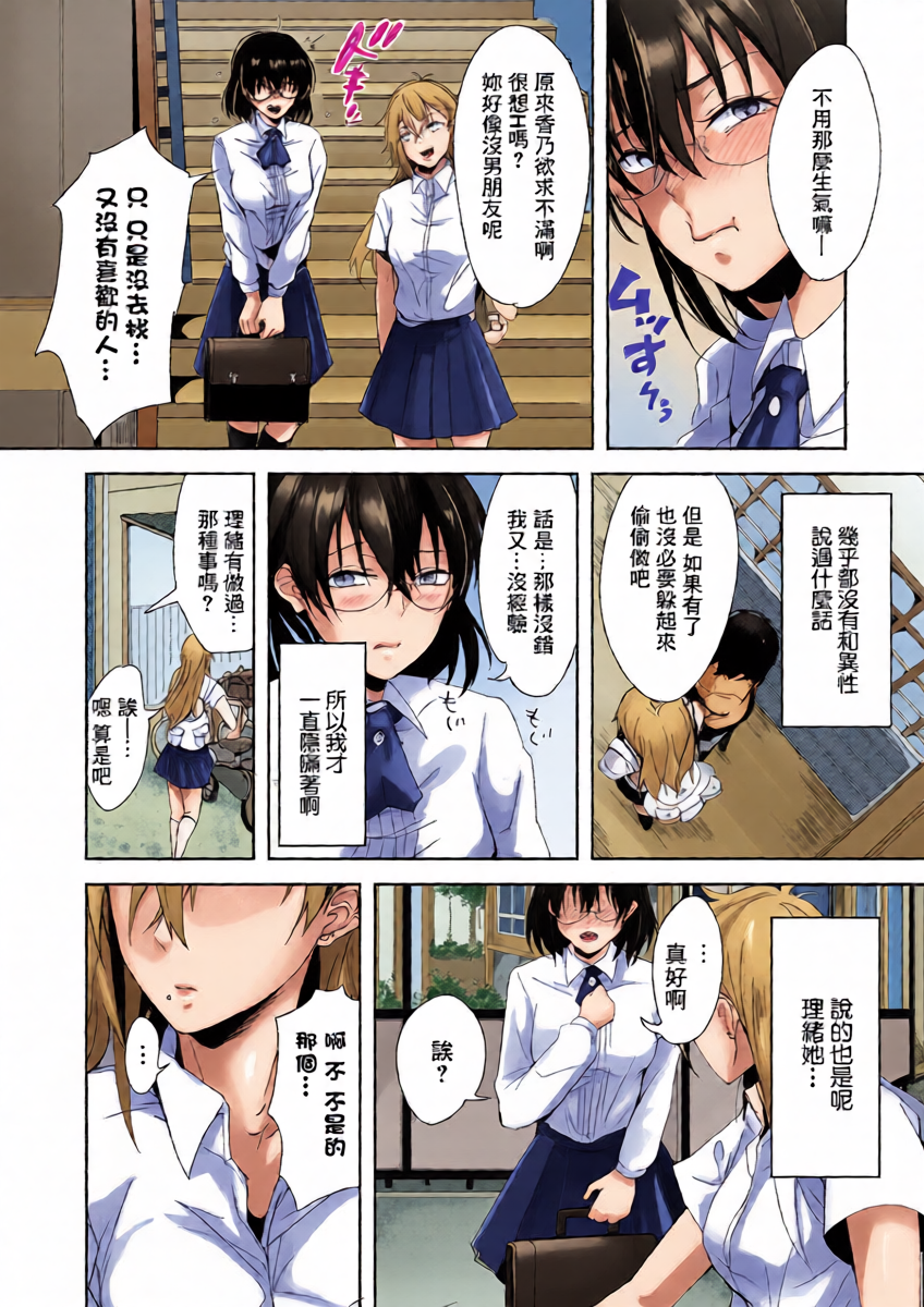 หน้า 3