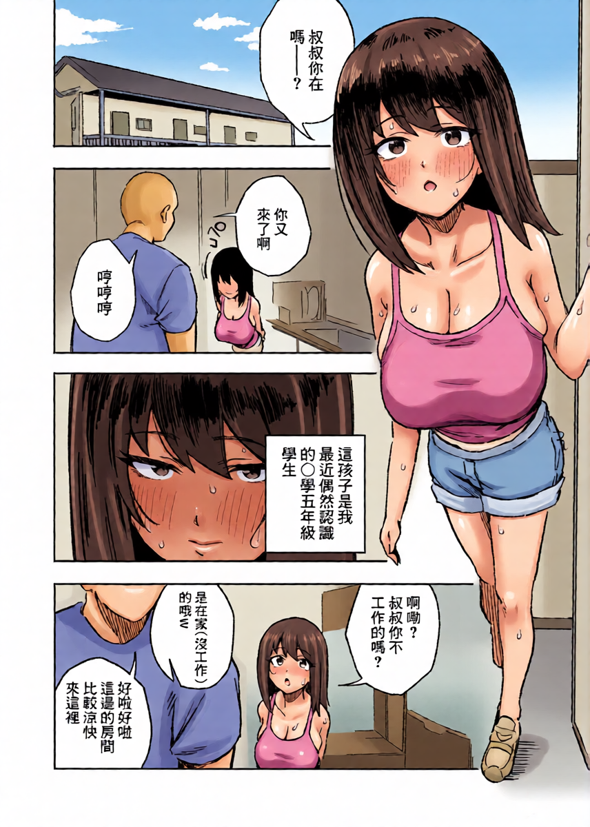 [あねかわ] ろ