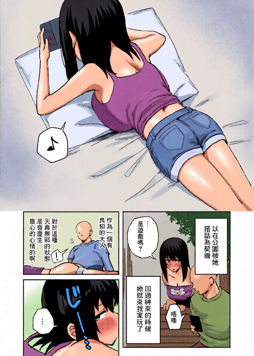 [あねかわ] ろ