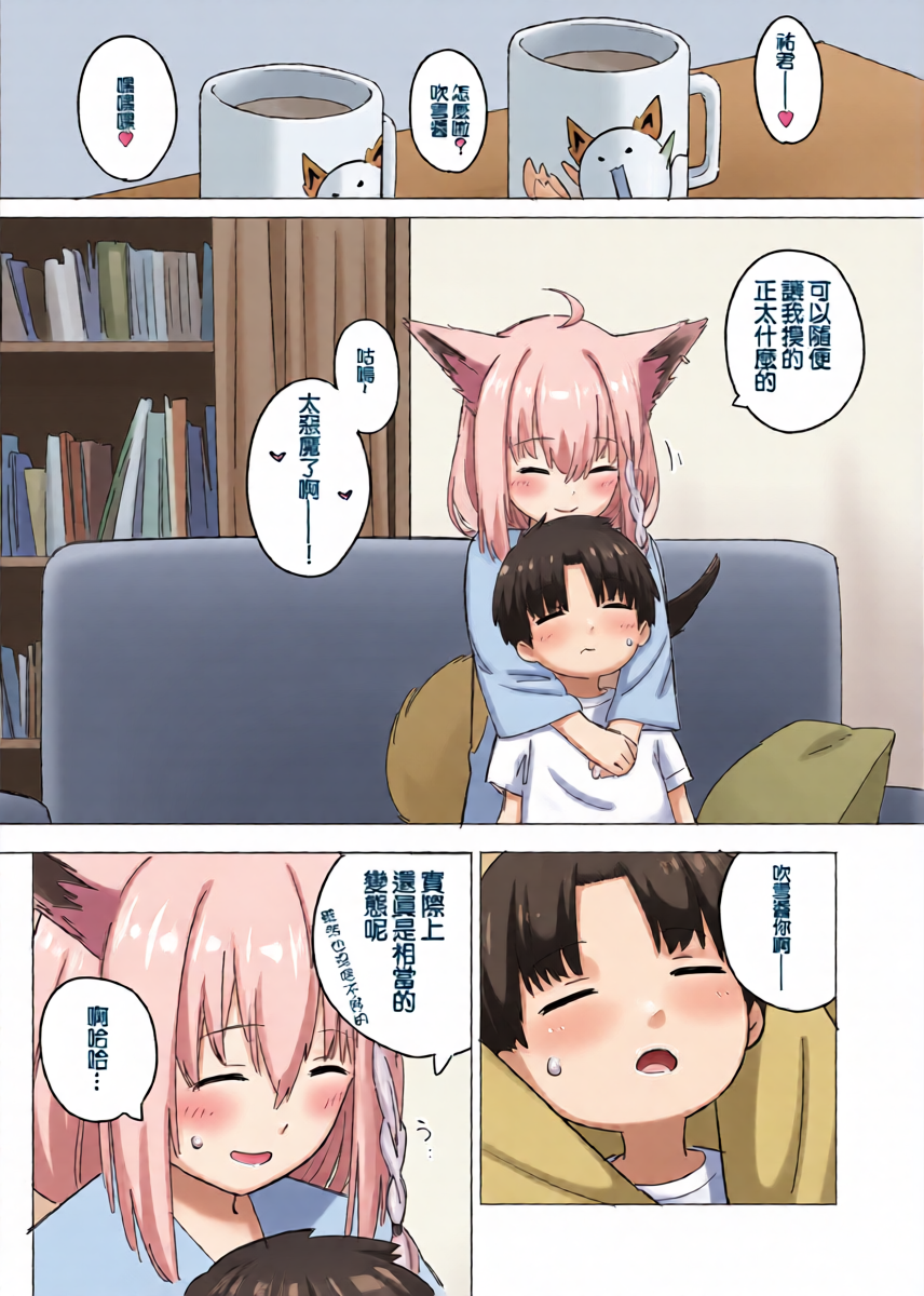 หน้า 10