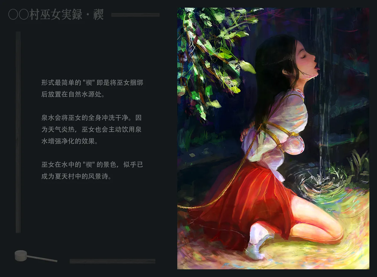 หน้า 21