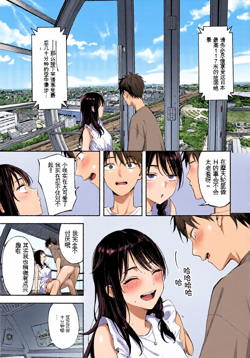 หน้า 13