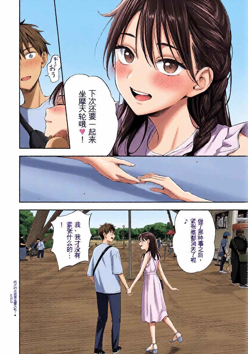หน้า 24