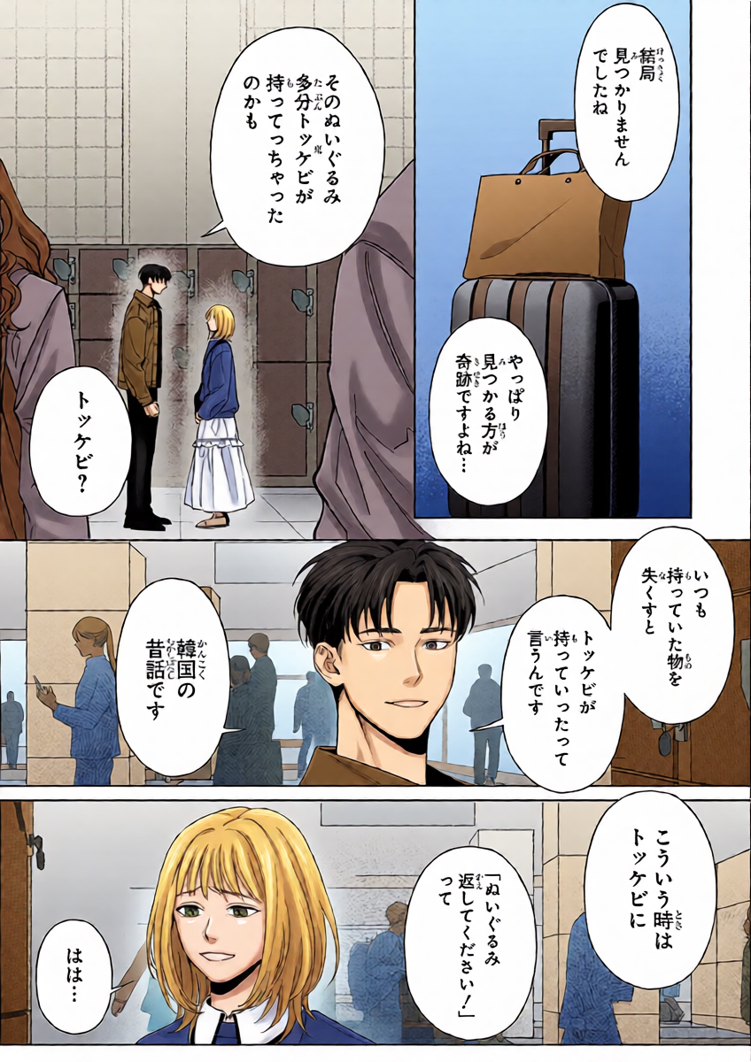 หน้า 14